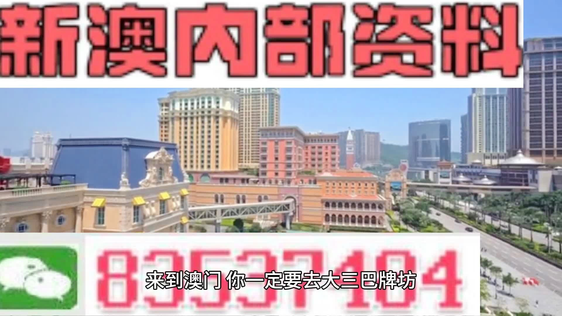 新澳门一肖一码100精准2024,化学工程与技术_探索版66.213