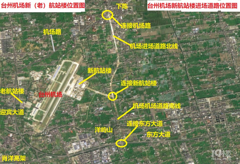 台州机场东扩最新动态揭秘，进展迅速！
