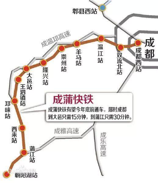 成灌快铁最新消息全面指南
