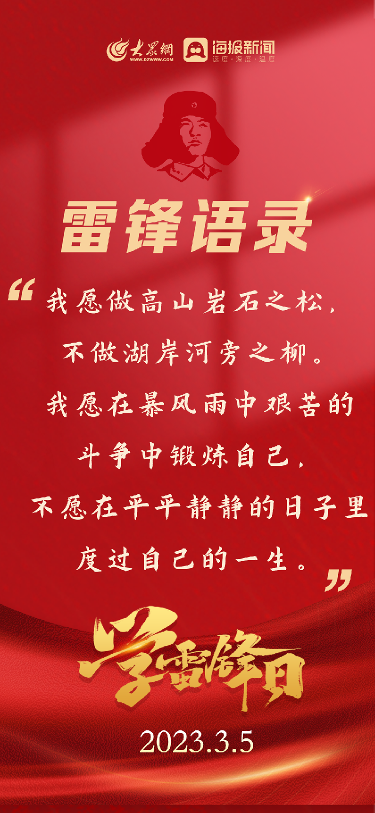 2024澳门正版雷锋网站,中国语言文学_旅行者特别版76.531