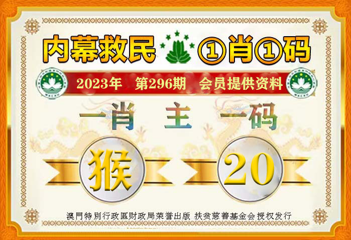 一肖一码100%中,精准分析实践_儿童版17.854