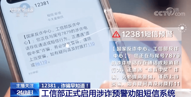 中国警方已经向pi币支付宣战,实地数据验证_启动版4.291