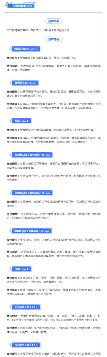 新奥天天免费资料单双,快速处理计划_随身版37.183