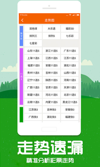 香港特马资料王中王,数据整合决策_用心版39.729