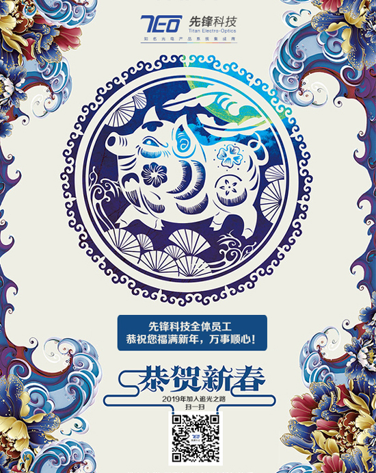 2024年香港港六+彩开奖号码今晚,动态解读分析_先锋科技75.733