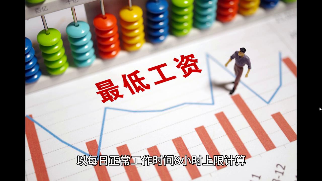 2024新澳门生肖走势图,推动策略优化_多媒体版43.889