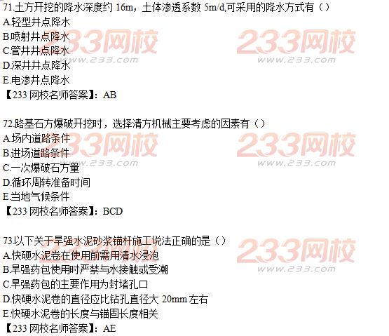 7777888888精准管家婆,土建水利_拍照版55.120