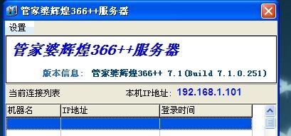 设备展示 第186页