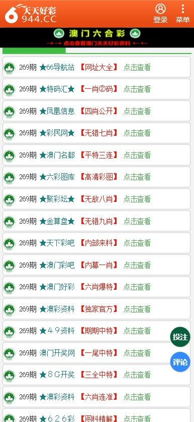 新闻资讯 第178页