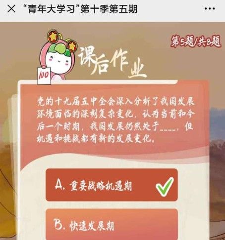 2024澳门天天开好彩大全开奖结果,深入挖掘解释说明_程序版47.340