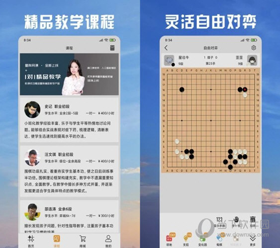 2024澳门天天开好彩大全杀码,精细化方案决策_酷炫版30.786
