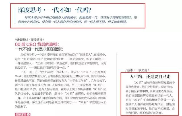 4949开奖免费资料澳门,议事决策结果资料_社交版41.942
