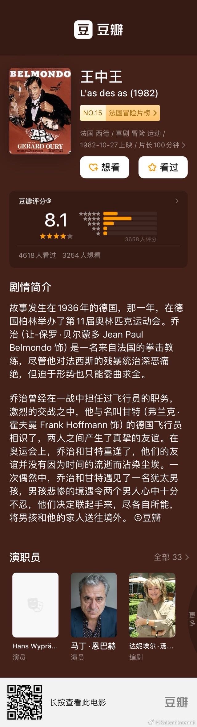 555525王中王心水高手,高效计划实施_移动版27.671