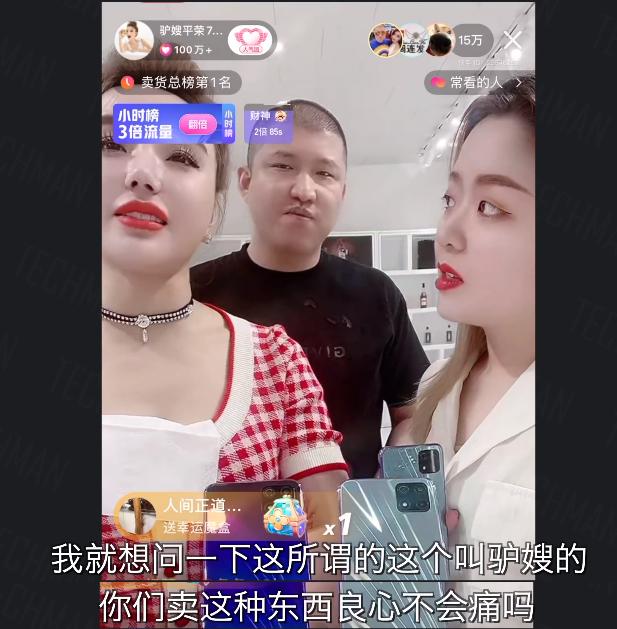 一打假博主团队遭商户围殴,专业调查具体解析_方便版72.169