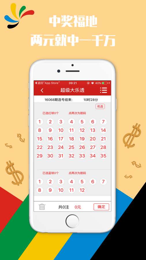 今晚六开奖澳门开奖结果图,工业厂房监控_酷炫版78.721