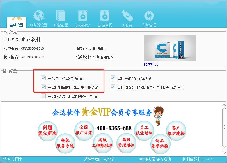 企讯达资料免费大全,深入挖掘解释说明_硬件版59.864