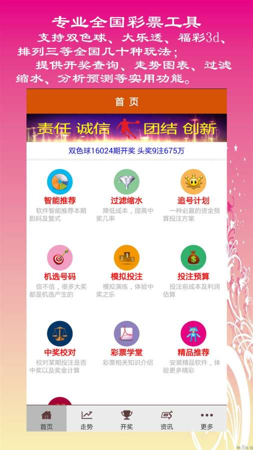 设备展示 第170页