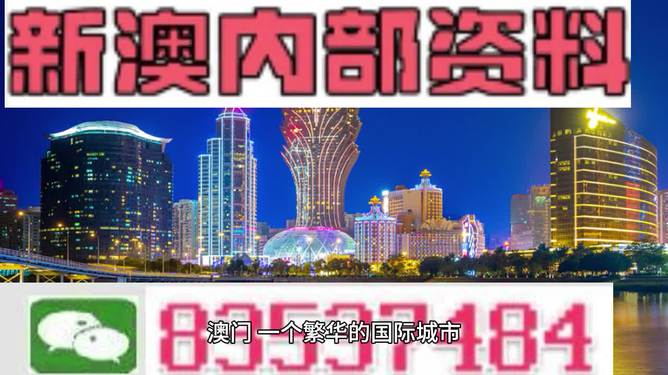 新澳最新最快资料新澳50期,数据指导策略规划_交互版99.574