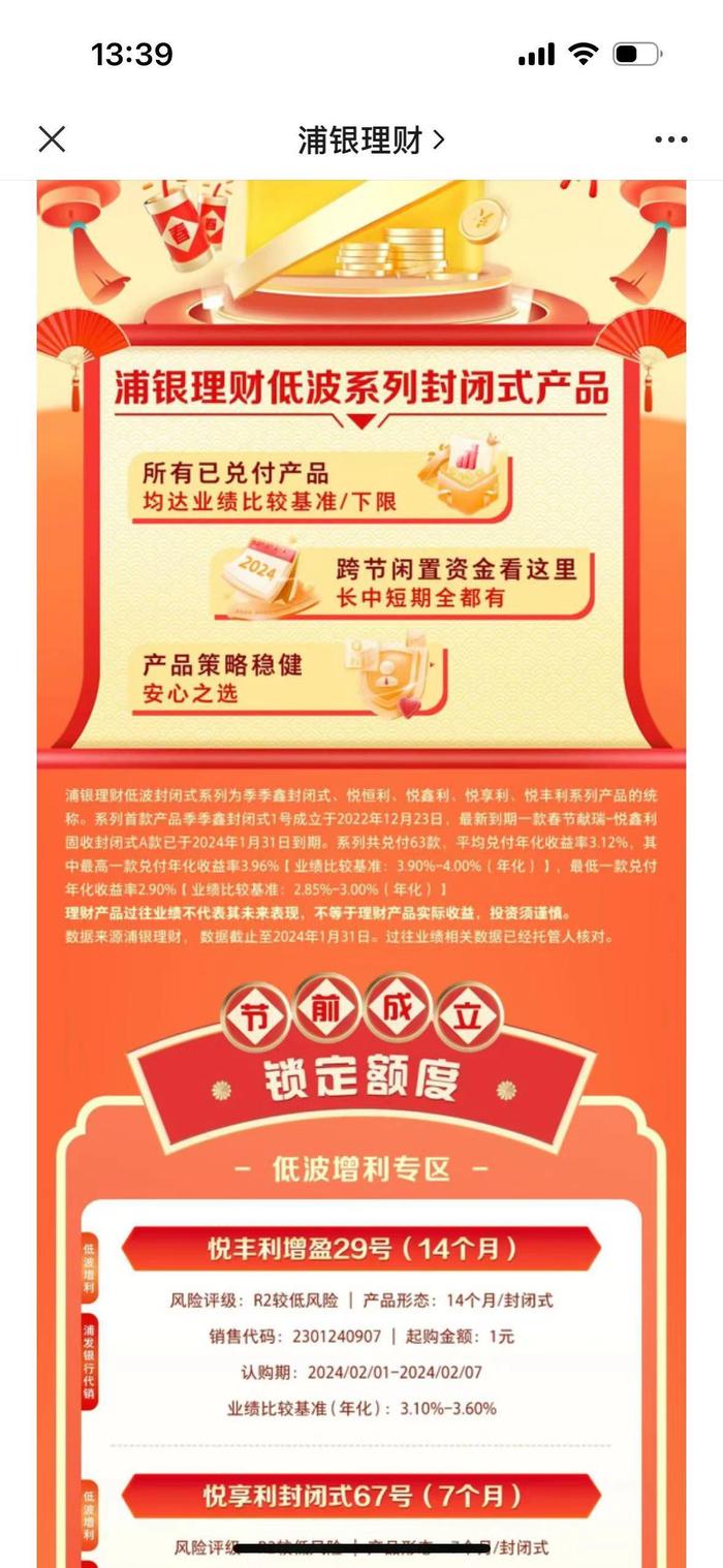 澳门三肖三淮100淮,稳健设计策略_理财版20.188