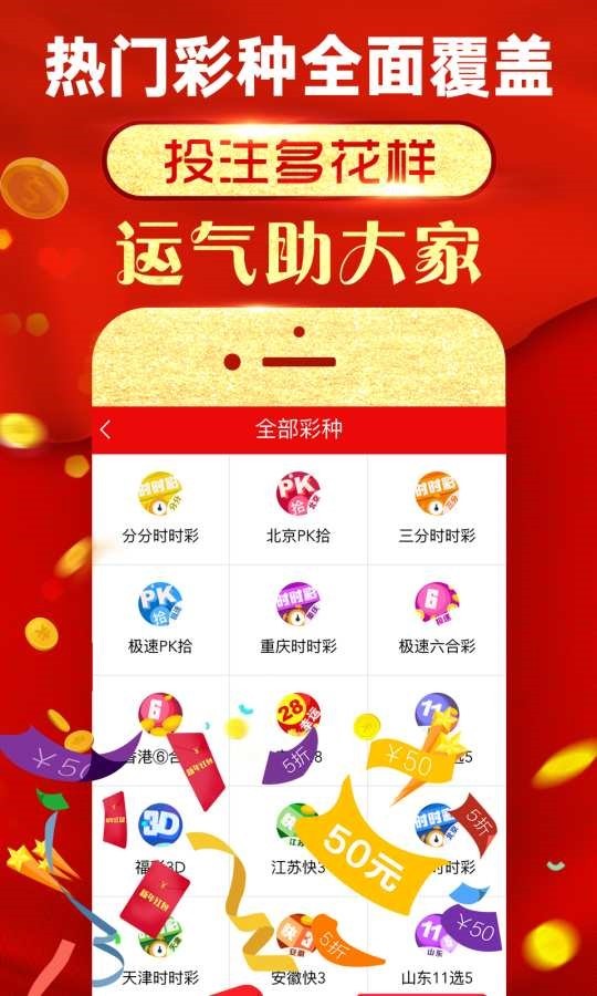 分路器单元 第156页