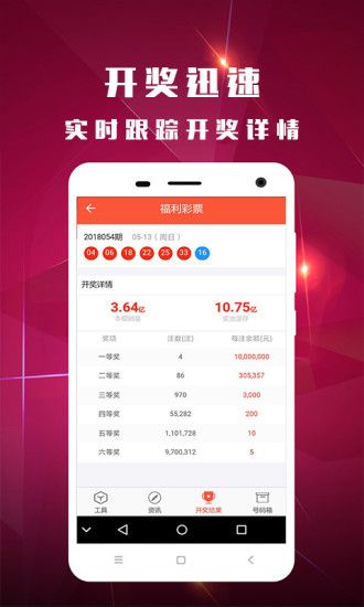 澳门特马今晚开奖结果,定量解析解释法_定制版20.958