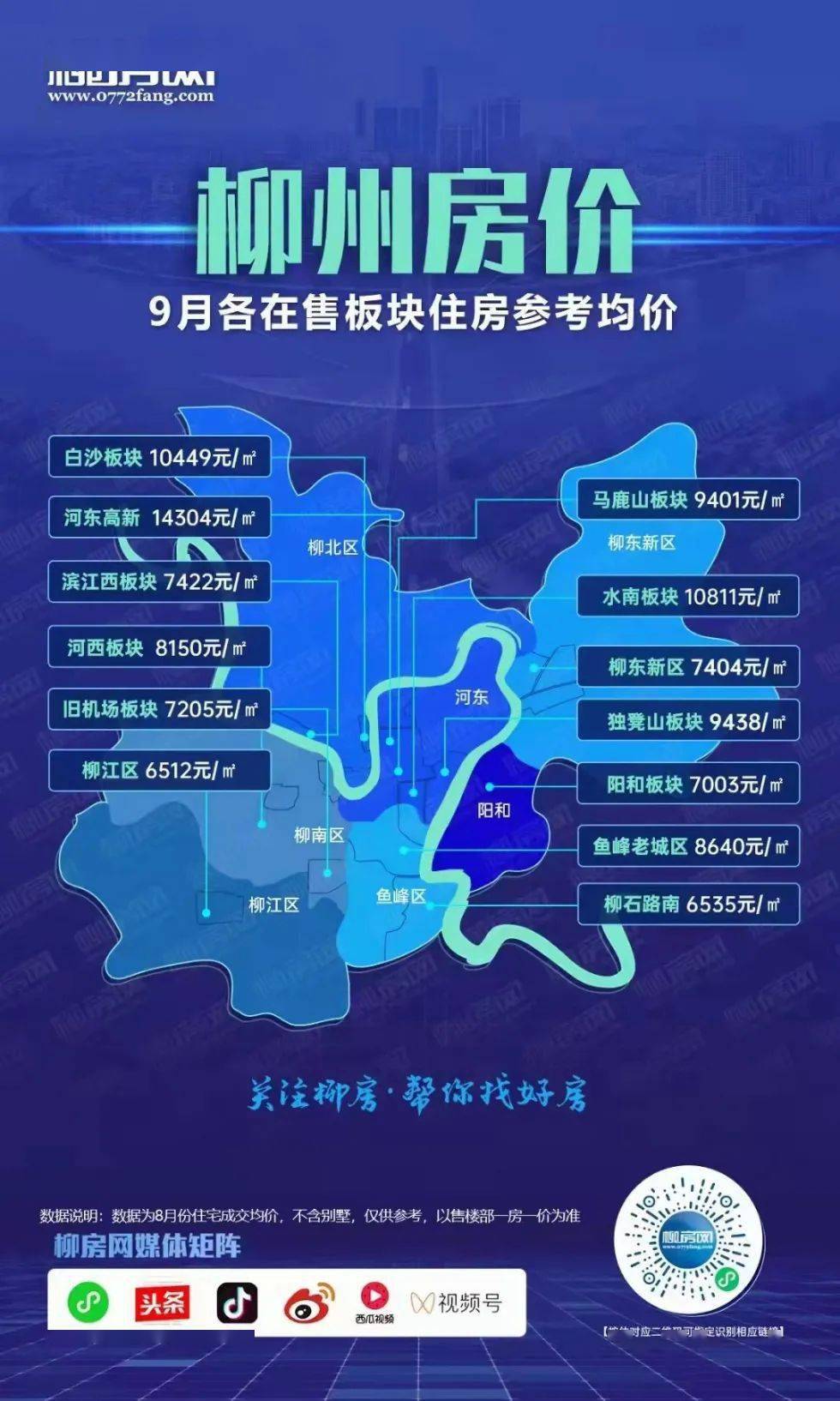 柳州九价最新资讯，小巷深处的宝藏小店