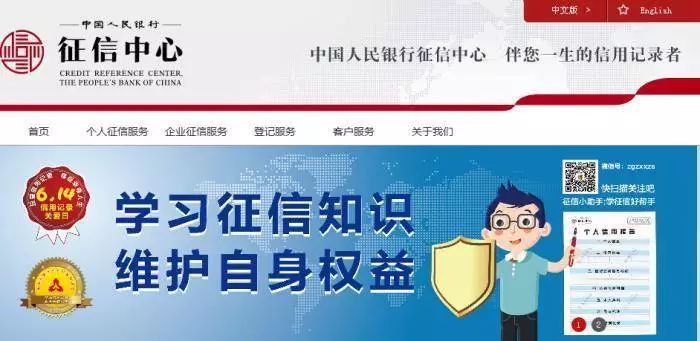 南京最新征信解读，信用体系发展与重要性探究