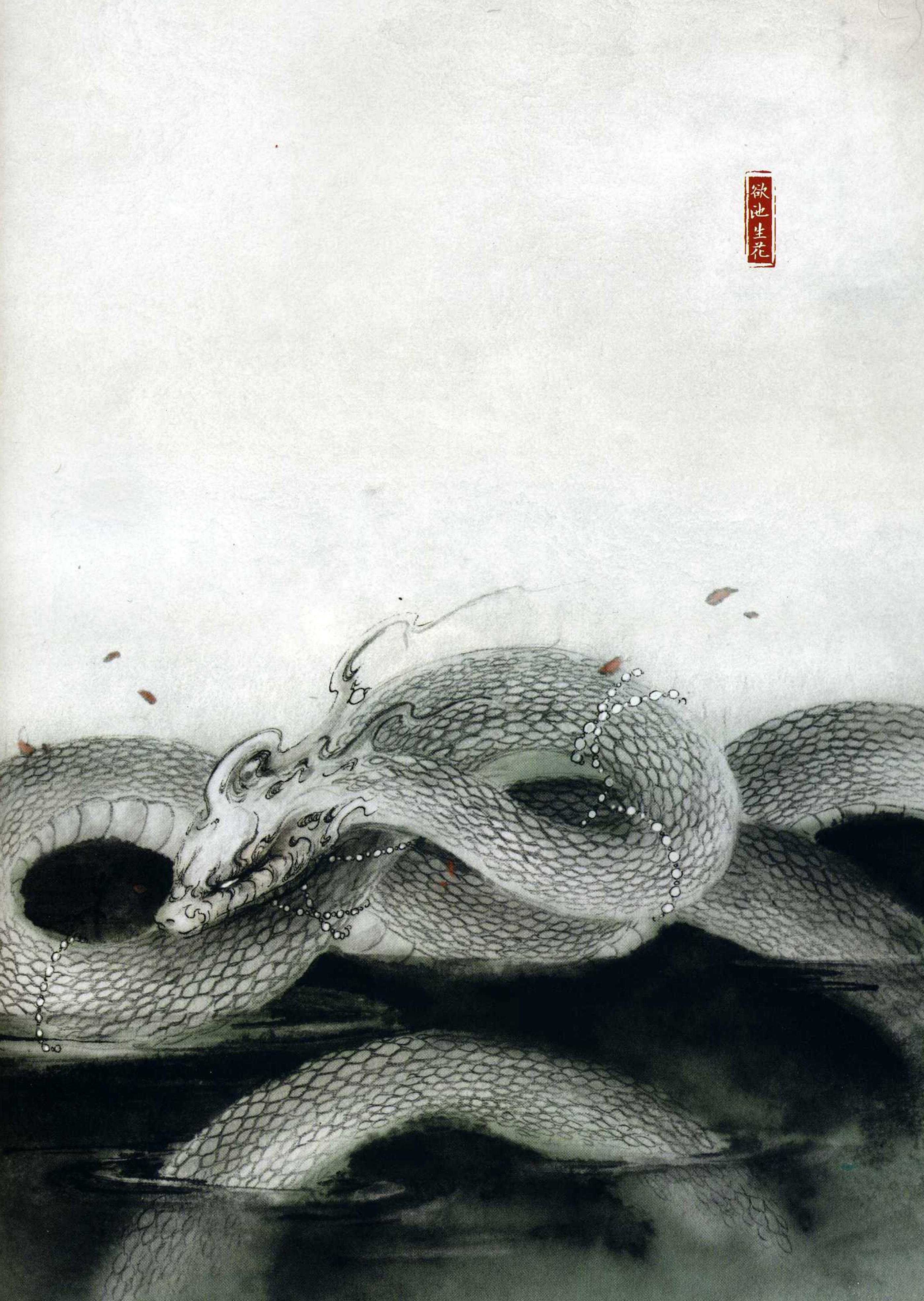 分路器单元 第146页