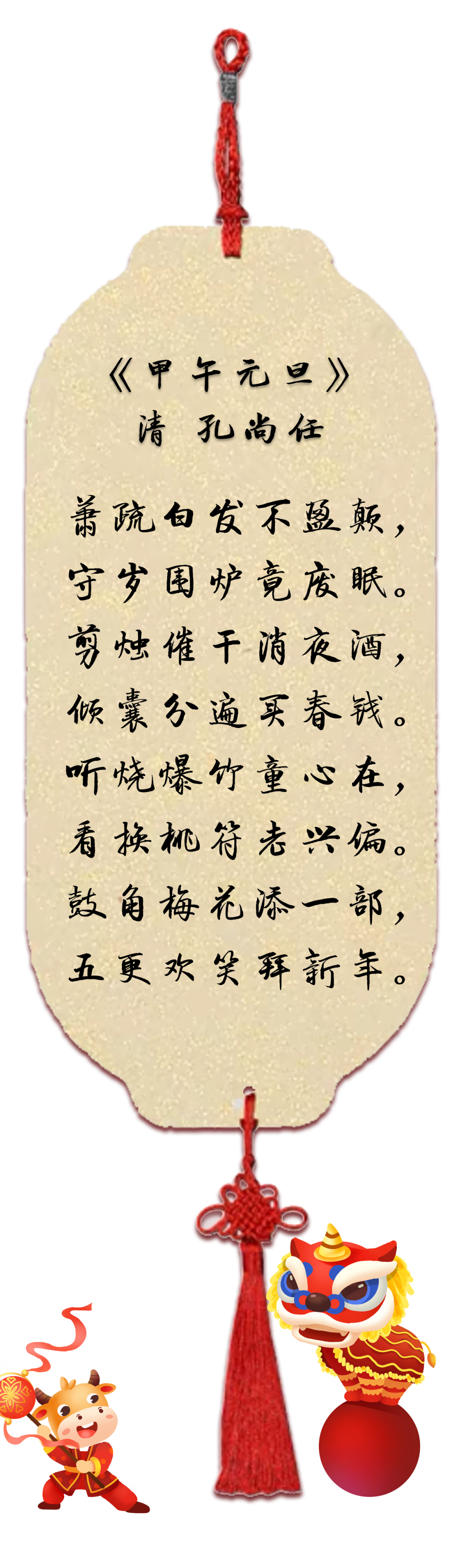 庚子年诗意盎然的新诗篇，韵味无穷的魅力展现