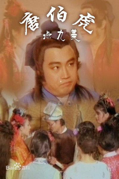 最新电影九娘，小巷深处的电影宝藏之谜