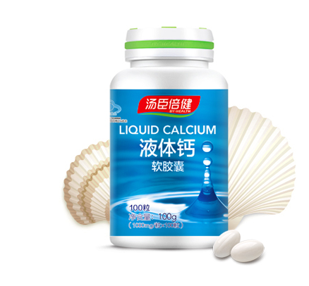 最新钙同片,最新钙同片，引领骨骼健康新时代的里程碑