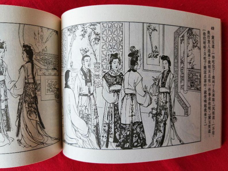 最新连环画出版资讯，多元观点下的价值与影响探讨