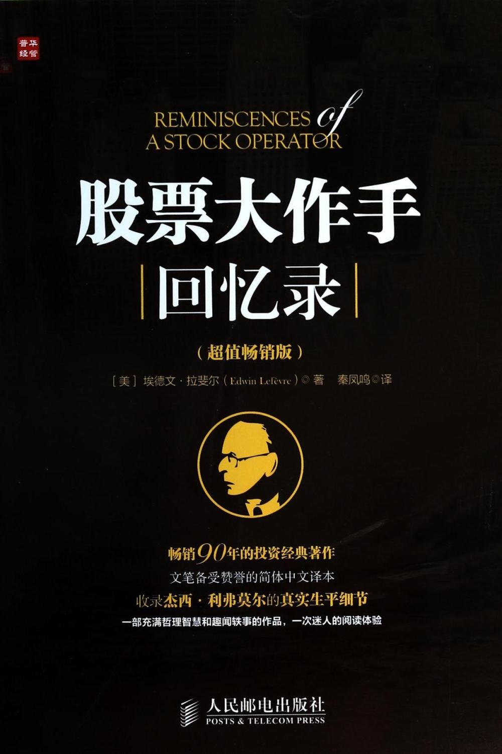 新闻资讯 第136页