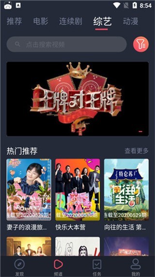 八一影院新版，用户体验与创新的融合之道