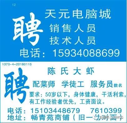 产品中心 第129页