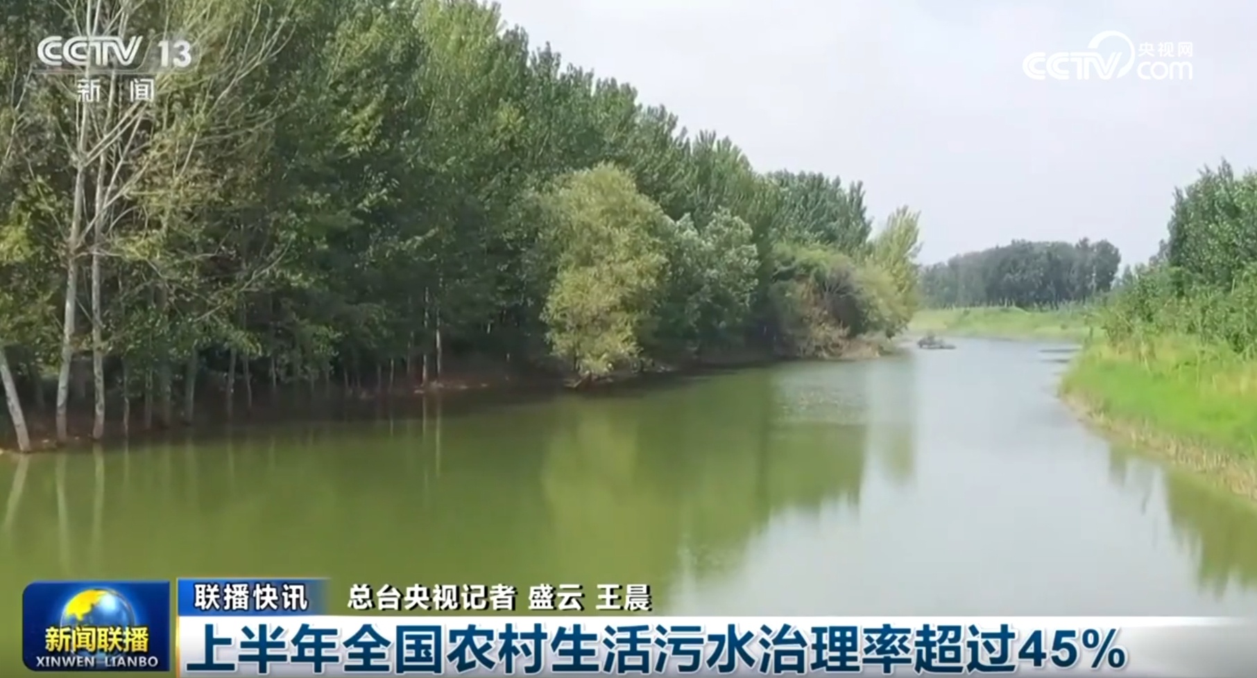 环境最新版重塑未来之路