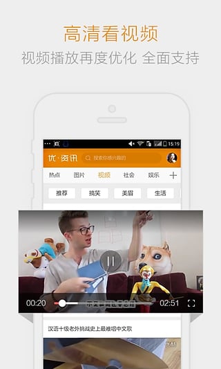 优集子官网最新资讯，任务完成与技能学习指南（全用户适用）
