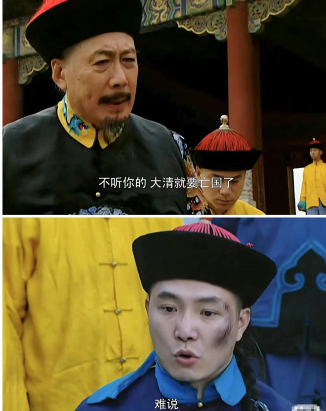 雍正王朝女演员列表