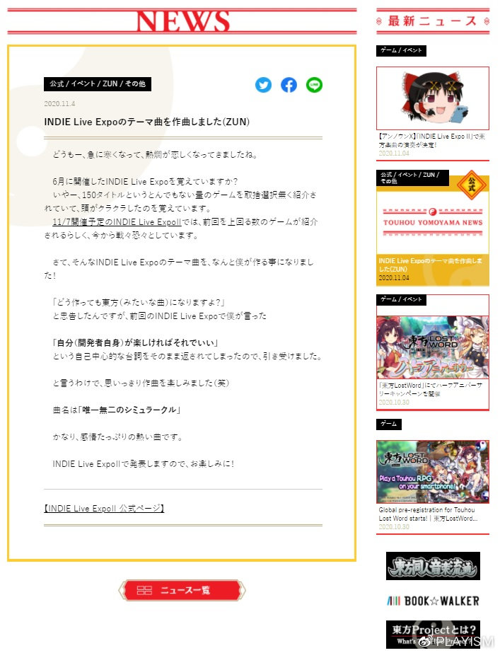 新闻资讯 第122页