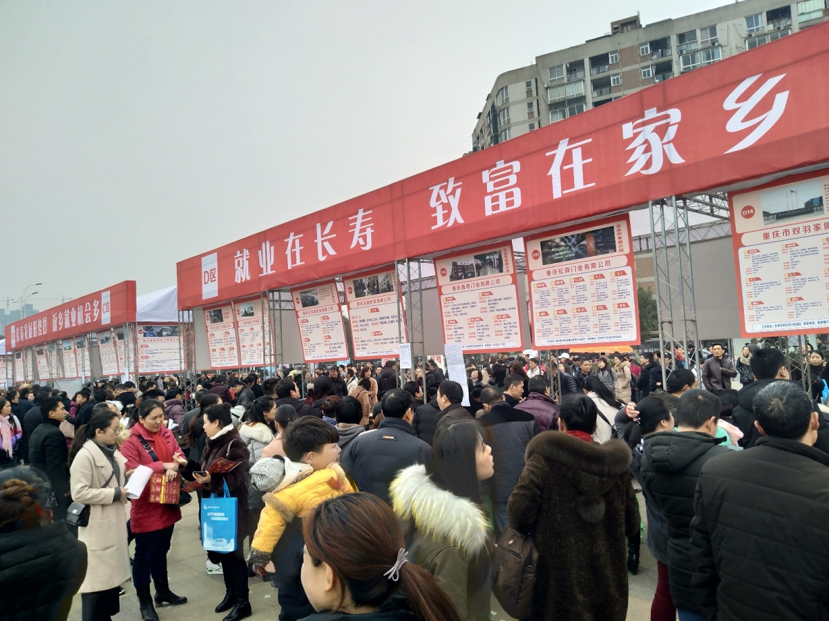 长寿晏家工业园区最新招聘信息发布✨