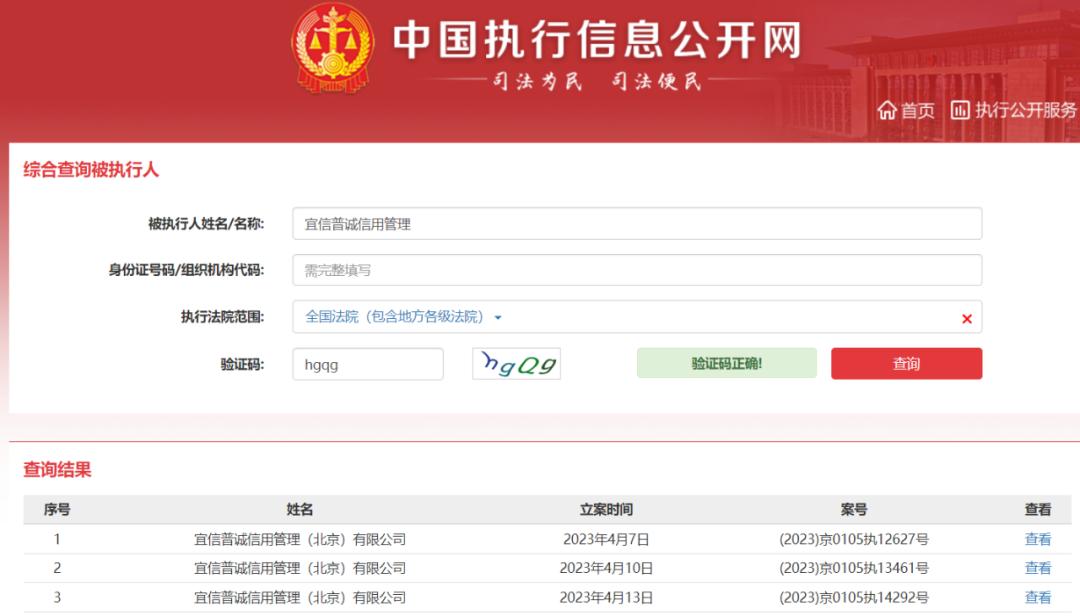 金科股份上市，小巷中的未知奇迹，探索金科隐秘宝藏！