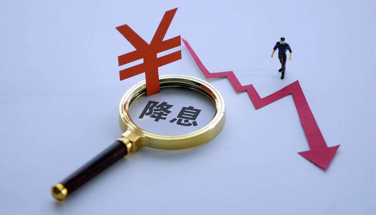 央行降准最新动态揭秘，背景、进展与影响全解析