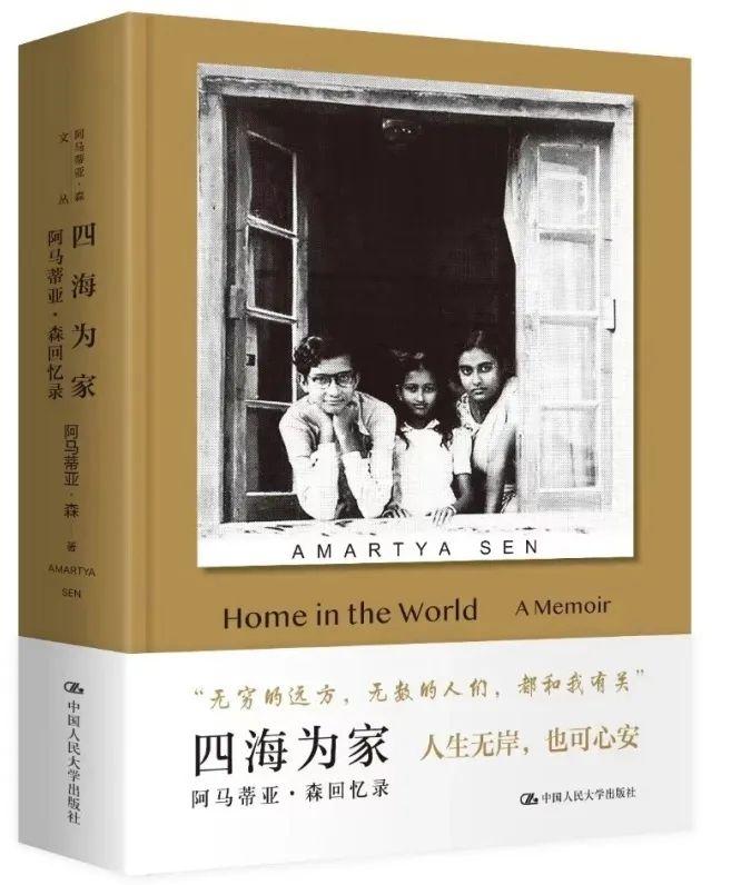 加拿大爱德华集团上市，科技引领未来潮流，重塑生活视界