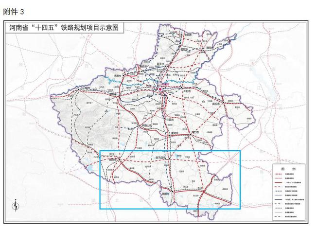 宁西高铁最新动态及小巷独特风味探寻