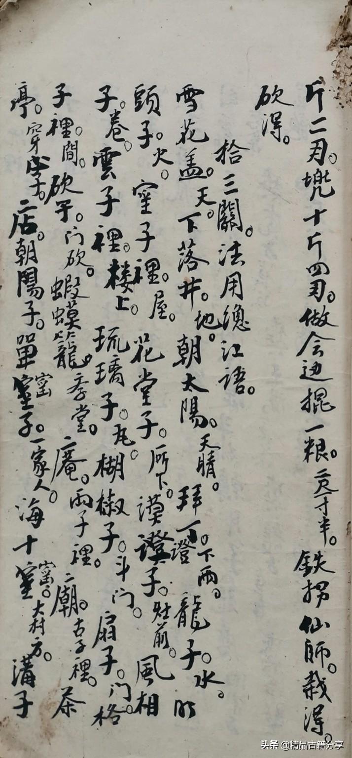 江湖在线阅读最新动态与巷弄中的秘密读书空间探索