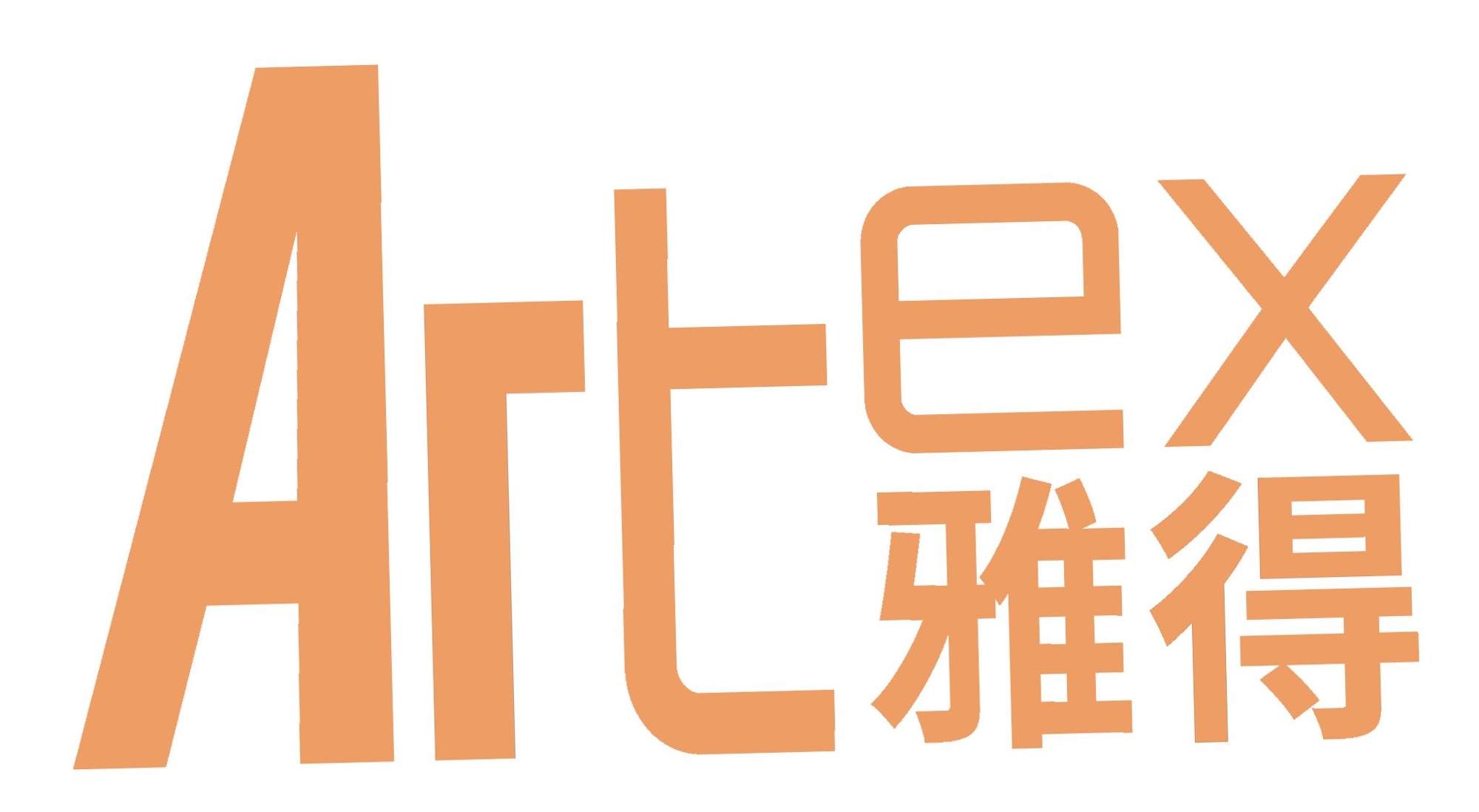 雅得艺术资讯速递，深度观点论述