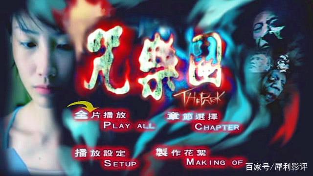 咒乐园演员表，小巷深处的星光舞台揭秘