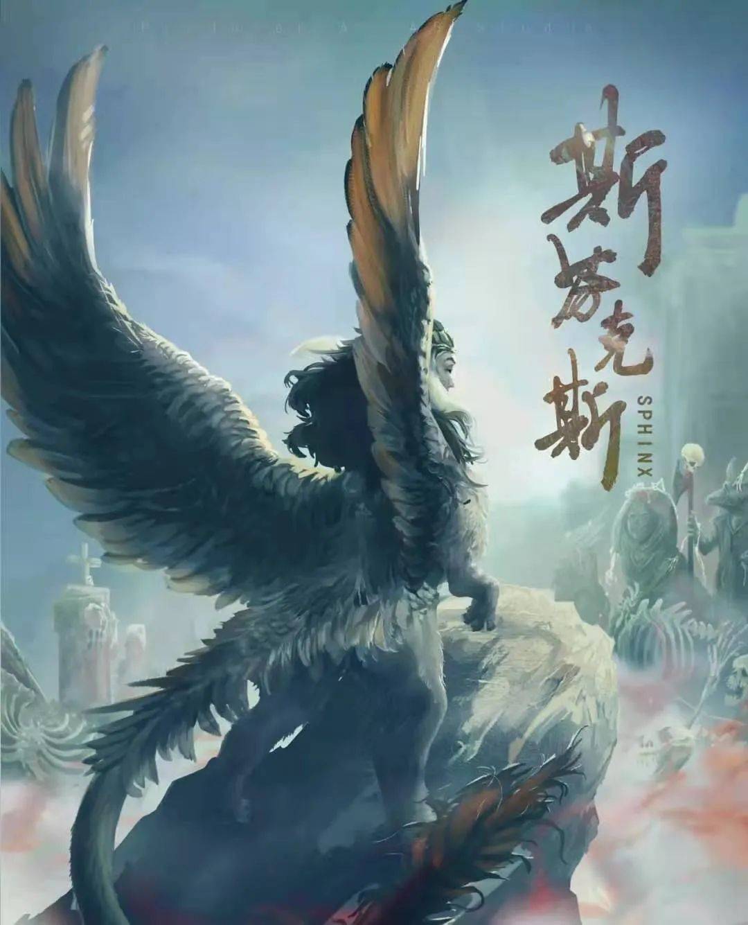 斯芬克斯电影，多元解读下的艺术作品