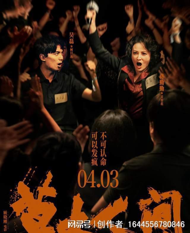 最新电影上映,最新电影上映，时代之光下的银幕巨献