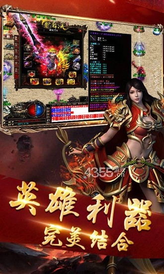 最新单职业传奇游戏平台，探索未来游戏新世界的无限可能